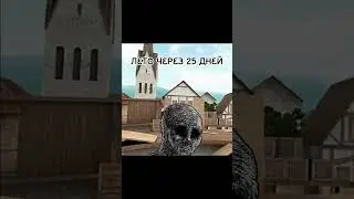 1 ИГРА РАВНА 30 МИНУТАМ 
