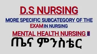 MENTAL HEALTH NURSING SPECIFIC SUBCATEGORY OF THE EXAM @DSNursing #Mental#coc #onlineclas#exit