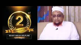 Rash Beary - Udupi Khazi ibrahim musliyar