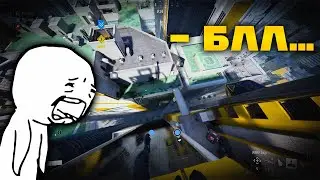 Не то окно (The Finals Смешная нарезка)