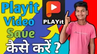 PLAYit Video Save In Gallery | PLAYit Video Download Kaise Kare | Playit App📲 