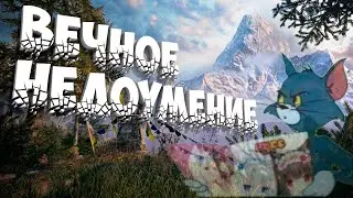 Far Cry 4 