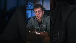 Минимальные настройки SEO, которые нужно делать на сайте  