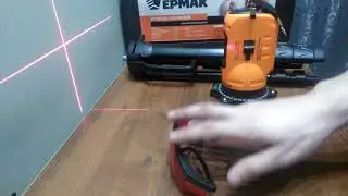 ЕРМАК