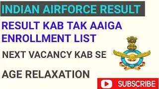 Indian airforce result 2022 x and y ,iaf result, indian airforce result kab tak, 