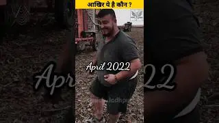 आखिर कौन है ये viral yes yes वाला मोटा लड़का | #shorts #manishjodhpuri
