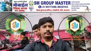 sm group master.com mew web open online training start