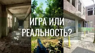 АСМР УГАДАЙ ИГРА ИЛИ РЕАЛЬНОСТЬ - Bodycam