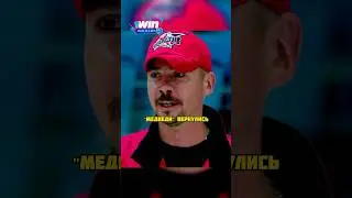 Ох уж эти сны Бакина😁 