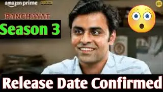 Panchayat Season 3 Update| Panchayat Season 3 Trailer Release Date | Amazon Prime Video