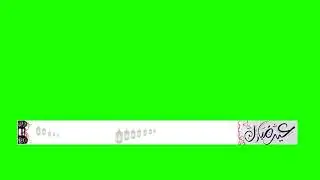 Eid Mubarik New Lower Thiard Green Screen Free Effects 2022