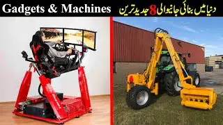 Dunya Me Bnaye Jane Wali 8 Sabse Advance Gaming Gadgets I 8 Amazing Gaming Gadgets