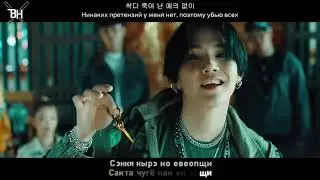 Agust D - Daechwita (rus.sub)
