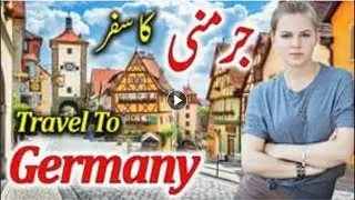Travel To Germany  | Full History And Documentary About Germany Urdu & Hindi /جرمنی کی سیر