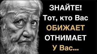 Почему Я Не ЗНАЛ Этого Раньше! ЛУЧШИЕ ЦИТАТЫ О ЖИЗНИ ОТ ВЕЛИЧАЙШИХ УМОВ ЗЕМЛИ