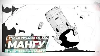 Учусь рисовать, ведь хочу нарисовать свою мангу - yokiari