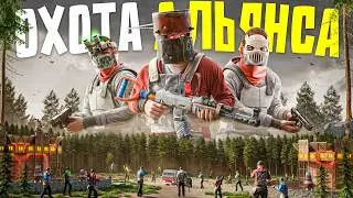 100 ЧЕЛОВЕК ИЗ АЛЬЯНСА ОБЬЯВИЛО НА НАС ОХОТУ В Rust/Раст | Rustinity 2x Monthly