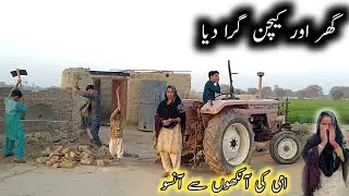Purna ghr gherty time Ami Ro pry😢 20 sal yha hum Ni Guzry