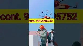 मेरा नाम राशि सरपंच बना दिया मेरे #खिलाफ है यू