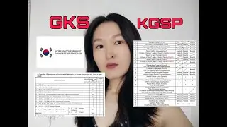 Как заполнять документы на программу KGSP/GKS. 