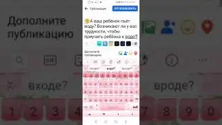 Как выставить чужой пост, например от имени врача, не редактируя его?