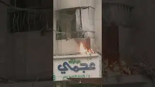 #حريق بالاسكندريه بسبب ماس كهربائي 😕