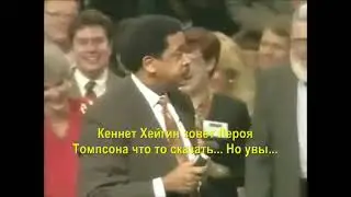 Нове вино.Пʼянка і радість.В церкві «Рема». Кеннет Хейгин.