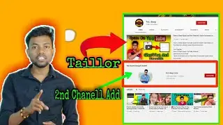Youtube channel trailer kaise banaye | YouTube chanell me Second chanell kaise add Kare | Manoj dey