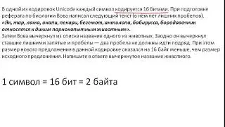 Вычеркнутое слово в тексте