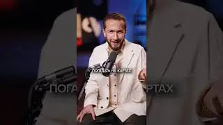 Как понять КТО ТВОЙ ВРАГ? 