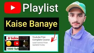 How To Create Playlist on Youtube Channel || Youtube Par Playlist Kaise Banaye