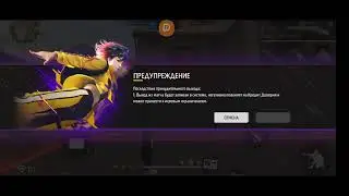 апаю мастера и играю снс