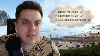 ТРИФОН ПРОХОДИТ МАРАФОН ЧЕЛЛЕНДЖЕЙ ЗА ДОНАТЫ в РАСТ/RUST
