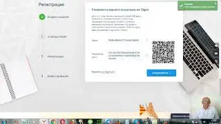 Как зарегистрироваться в Рой клубе, инструкция.