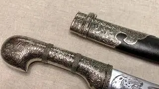 Кинжал Ятаган турецких Янычар, Yatagan Ottoman knife / short sabre, ЯТ-1
