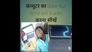 Computer Me Date and Time ! Kaise Set Kare | How To Fix Date and Time Error On Computer Permanently!