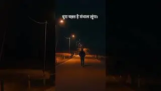 Bura Waqt Hai Sambhal Lunga 🥀💔 | Sad Whatsapp Status |