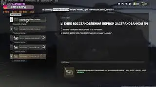 Потихоньку в DMZ || Call of Duty: Warzone
