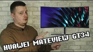 HUAWEI MateView GT 34. Монітор, від якого важко відірватись