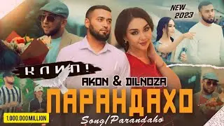 Акон & Дилноза - Парандаҳо (Official Music Video) Премьера клип.