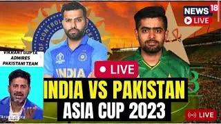 LIVE🛑Pakistan vs India #PAKvsIND #asiacup2023 |#INDvsPAK #INDvPAK #PAKvIND|#cwc2023 #worldcup2023