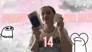 МНЕ КУПИЛИ НОВЫЙ ТЕЛЕФОН