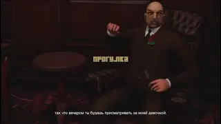 ГТА 3. Remastered.  Прогулка. 5.