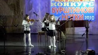 Bach 