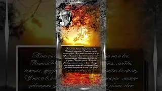 Рэй Брэдбери/Ray Bradbury. Понимаешь, вначале жизнь дает нам все. Потом все отнимает. Молодость ...