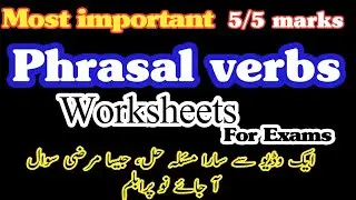 Phrasal Verb Guess |Phrasal verbs Exercise