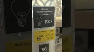И лампа и декор)