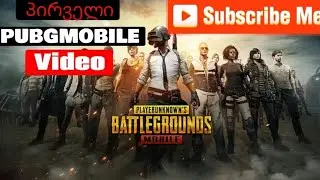 PUBG:პირველად ჩემ არხზე