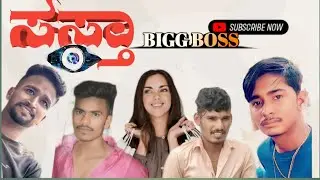 uttarakarnatak bigg boss🥸🥸🥸 #hallurcomedyshow#kannadabiggaboss🥸