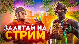 🔴 ИГРАЕМ В МИНИ ИГРЫ НА ГОЛДУ😱 РАЗДАЧА ГОЛДЫ И ИГРАЕМ ДУЭЛИ #standoff2 #shorts